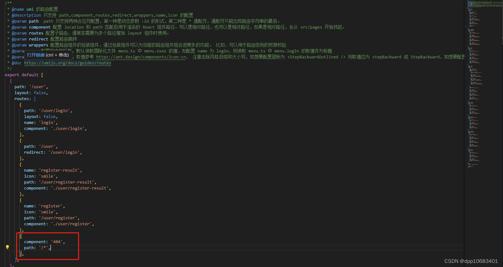 ant design pro Uncaught TypeError: Cannot read properties of undefined ...