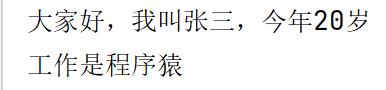 输出