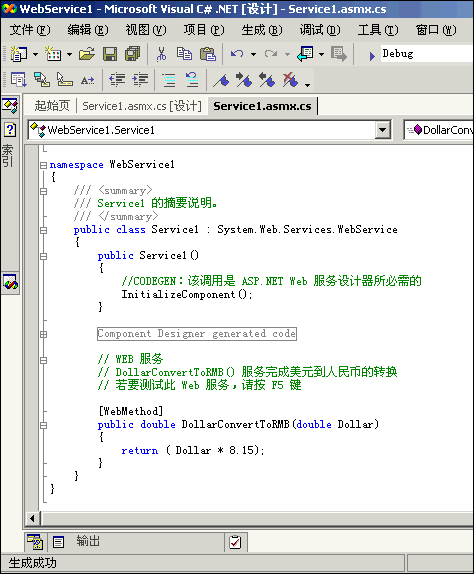 20020803-csharp-Pic03.gif