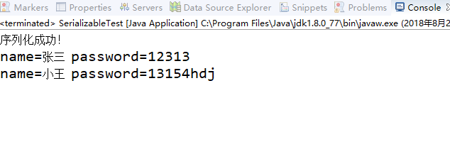 8f2a4827055d56577f708c3e47dfba74.png