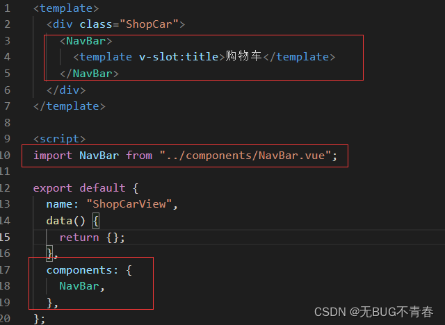 slot插槽基础用法_serslot-CSDN博客