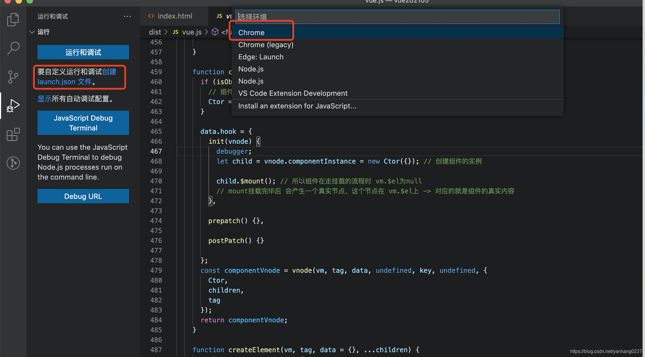 VSCode调试JavaScript配置教程-CSDN博客