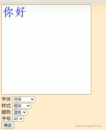 请添加图片描述