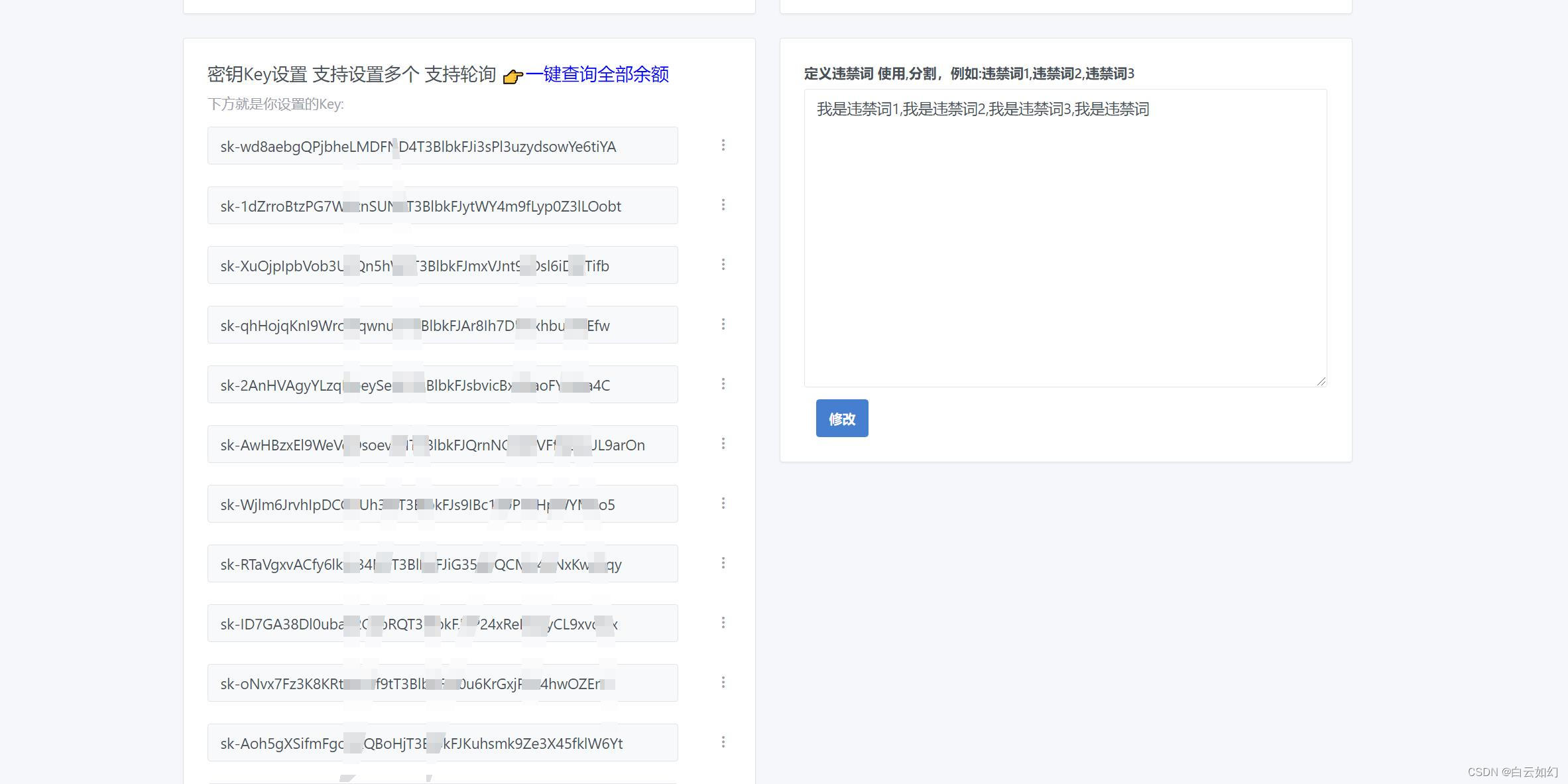 ChatGPT网站源码