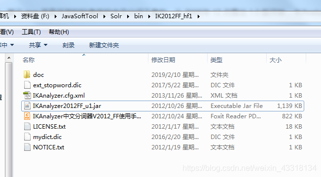 solor——搜索解决方案