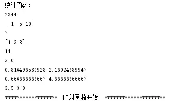 统计函数