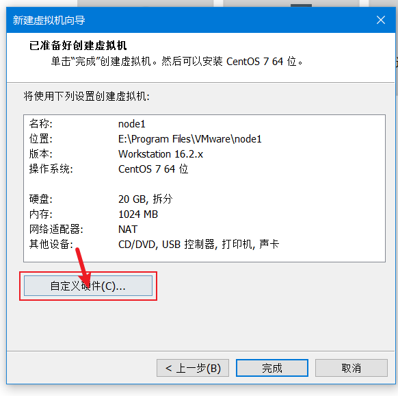 image-20220407093603926