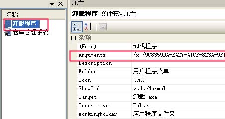 C 程序打包(转载合并) - XsLee - 天高云淡 C 程序打包(转载合并) - XsLee - 天高云淡