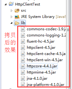 JAVA入门之如何向工程中引入第三方jar包