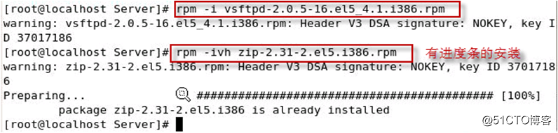 Linux Redhat系统的三种包的使用