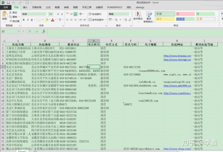 c7e7ff9d67326abb6384a0bffc42dfaf.png