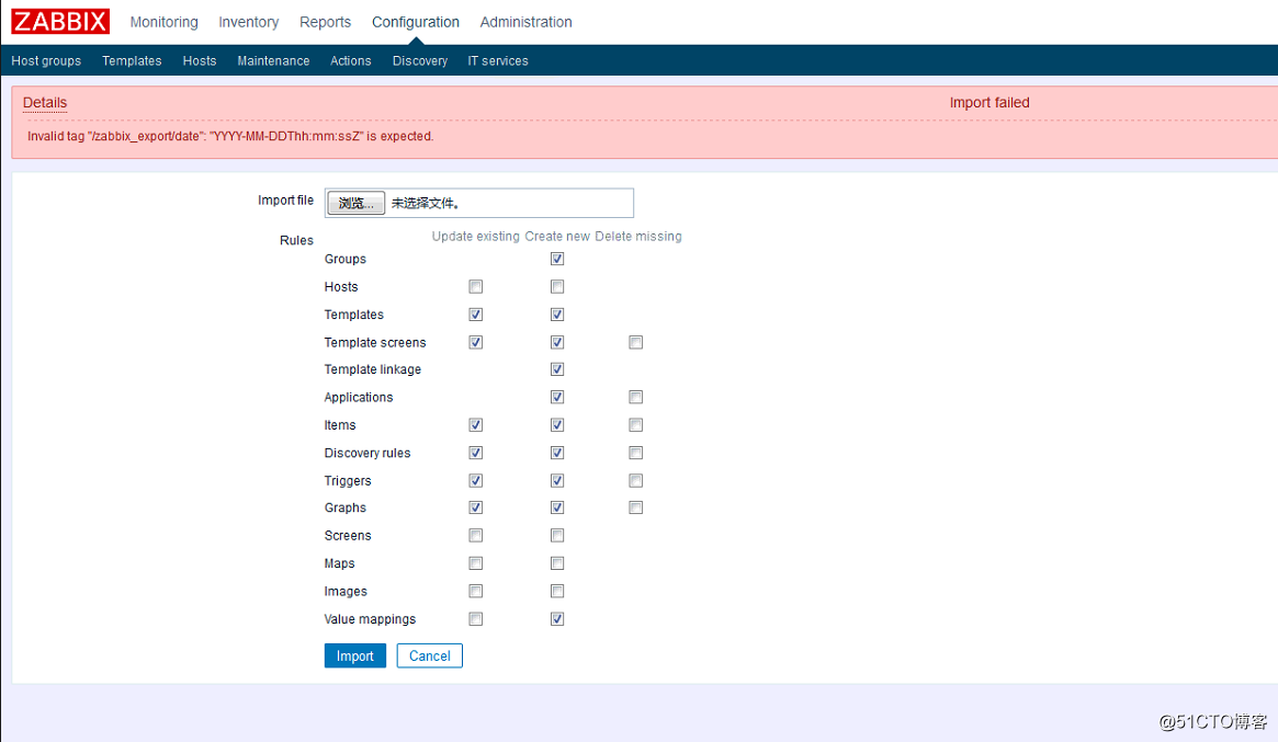 通过插件percona进行zabbix监控MySQL5.7（单节点）