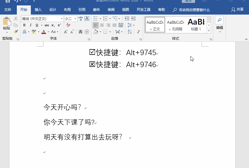 5个实用的办公小技巧，但是真正会用的人很少