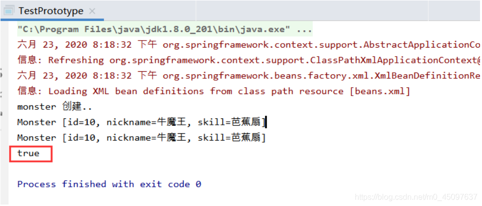 [外链图片转存失败,源站可能有防盗链机制,建议将图片保存下来直接上传(img-PZRzisjk-1592917370608)(C:\Users\dell\AppData\Roaming\Typora\typora-user-images\image-20200623202123111.png)]