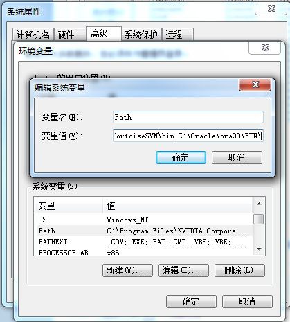 ORACLE9i <wbr>服务器和客户端配置