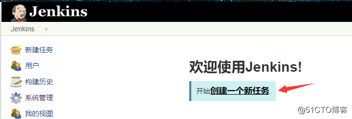 通过Jenkins发布php代码