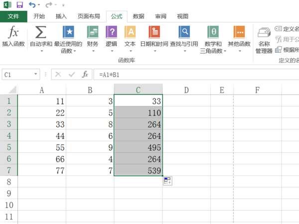 fbab484ba2bc881150225187c66872b7.png