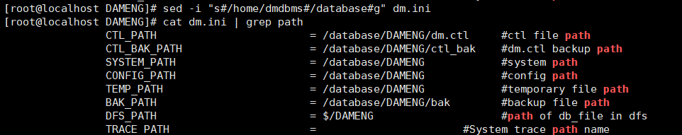 使用sed更改dm.ini路径