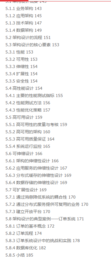 我伙呆！阿里P8说这是晋升P9的制胜法宝：程序员的三门课