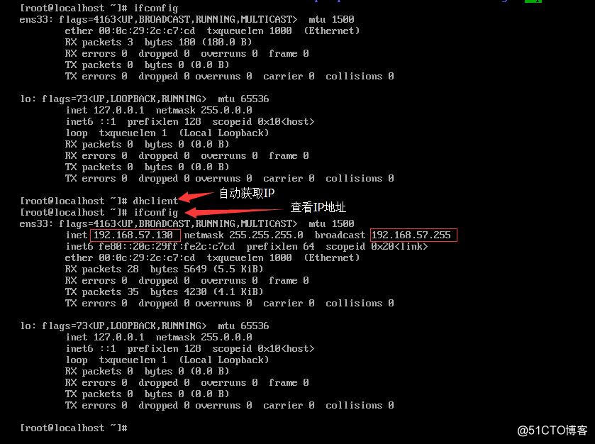 Centos7的安装与网络的配置