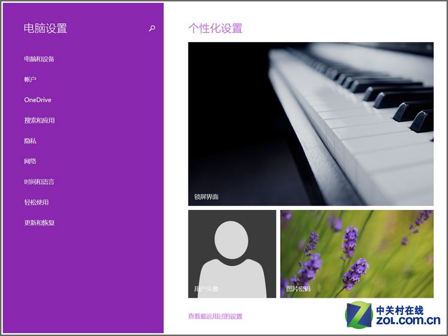手把手教程 Surface如何进行系统恢复？