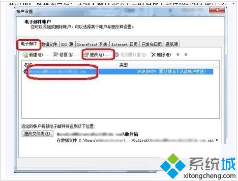 怎样给指定的邮箱发邮件 2469e79b939923db5f79c0d2d25be4b5.png