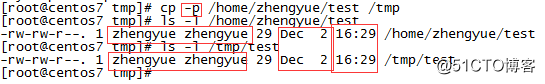 Bash的文件管理类命令之cp