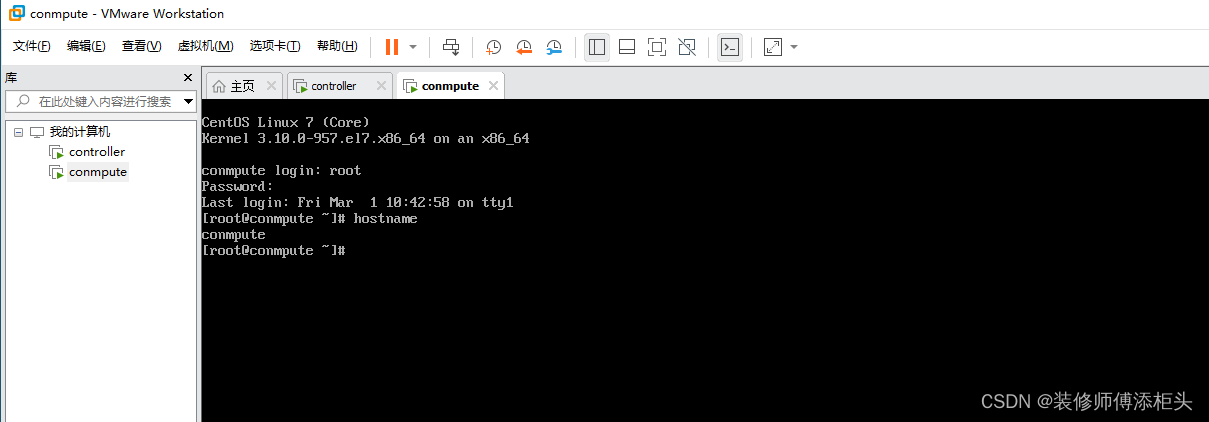 OpenStack安装环境搭建与组件安装（一）_openstack组件安装-CSDN博客