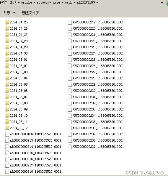 Oracle删除往期归档日志释放空间_oracle删除过期归档日志-CSDN博客