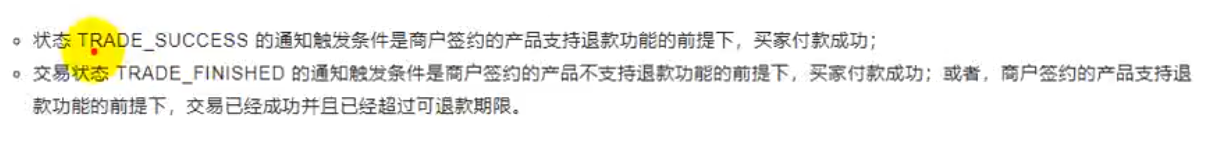 image-20200831202442383