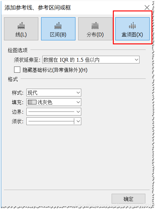 图：添加参考线示例