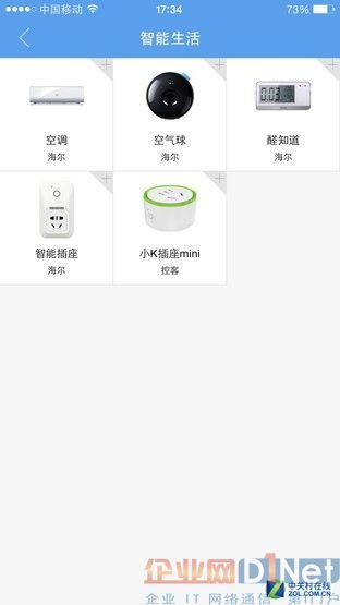 从零开始:除了无线上网 路由还能怎么玩