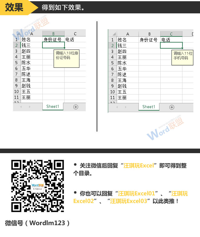 效果图