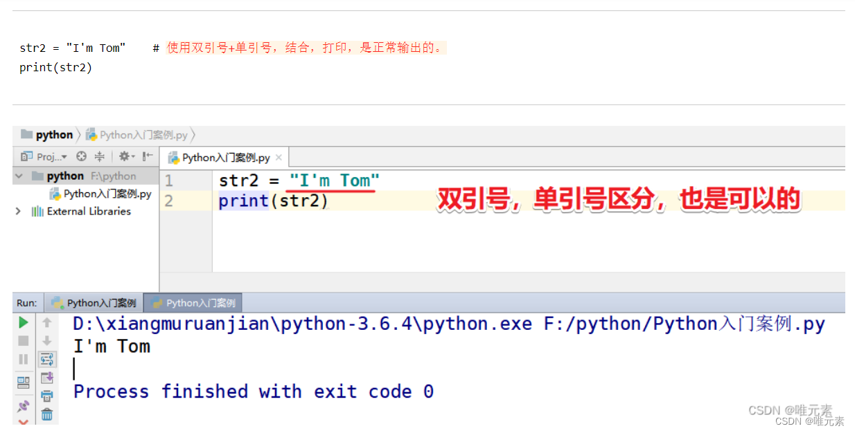Python---格式化输出与%百分号----涉及转义符 \ 反斜杠的使用_python 百分号转义-CSDN博客