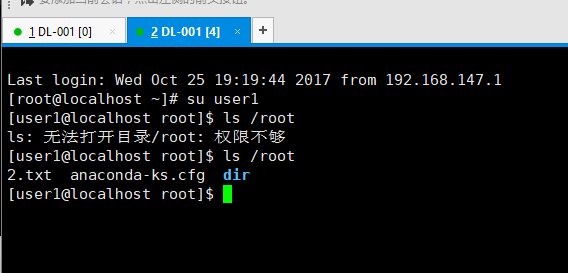 QQ截图20171025194817.png