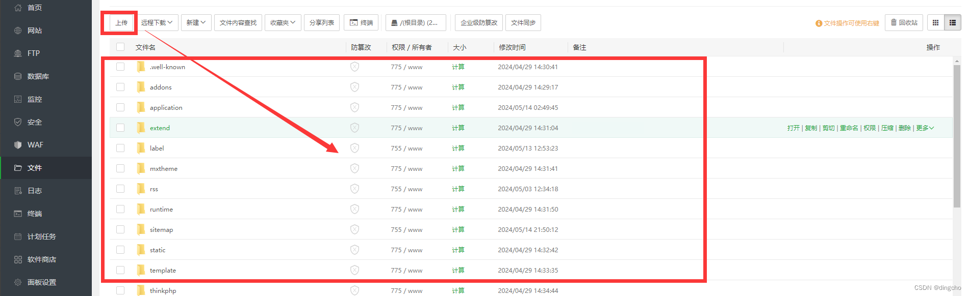苹果cms：介绍及安装