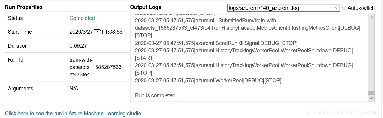 图5 试验运行状态输出