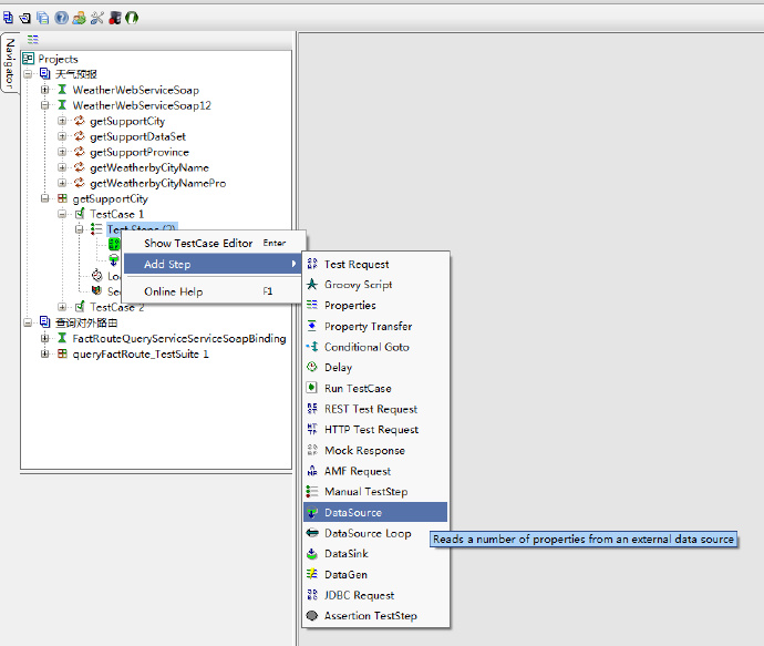 SoapUI接口测试（五）JDBC数据库使用方法(Oracle/Mysql)