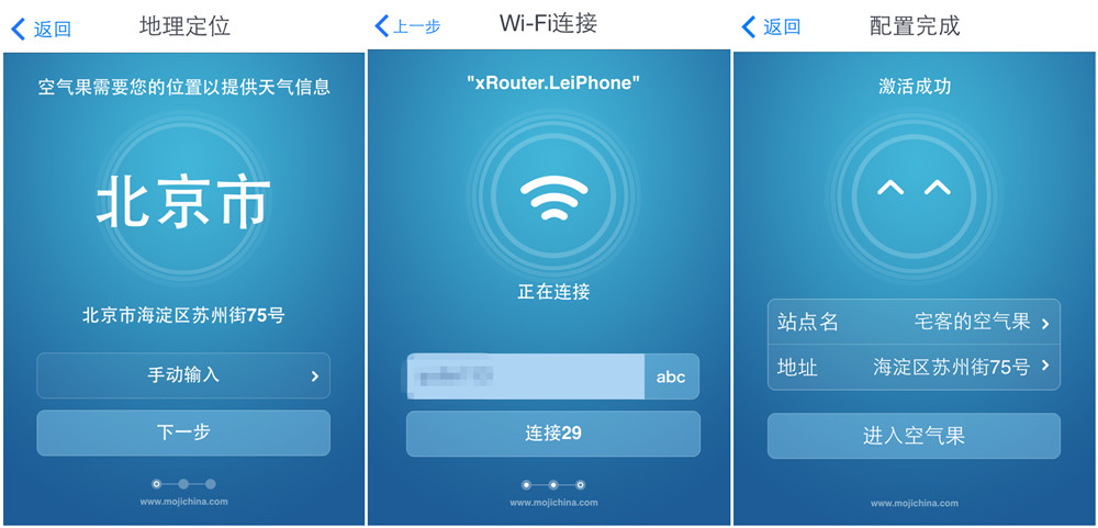空气检测硬碰硬，你吸的霾有多浓？