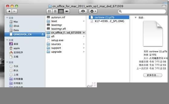 clip_p_w_picpath026 Mac机安装office for mac2011及配置outlook(Mail)_Mac机安装office for mac_17