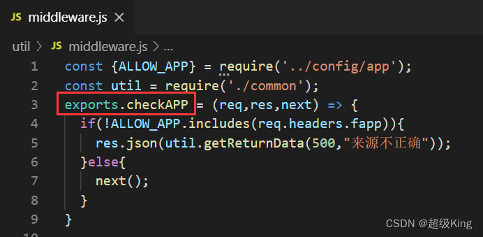 Express中使用Redis中间件，报错TypeError: Router.use() requires a middleware ...