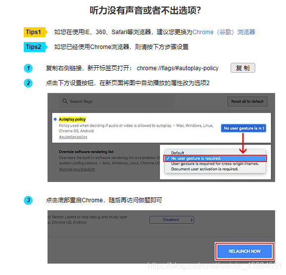 来自新东方tpo