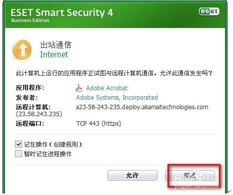 Adobe Acrobat XI Pro如何安装？