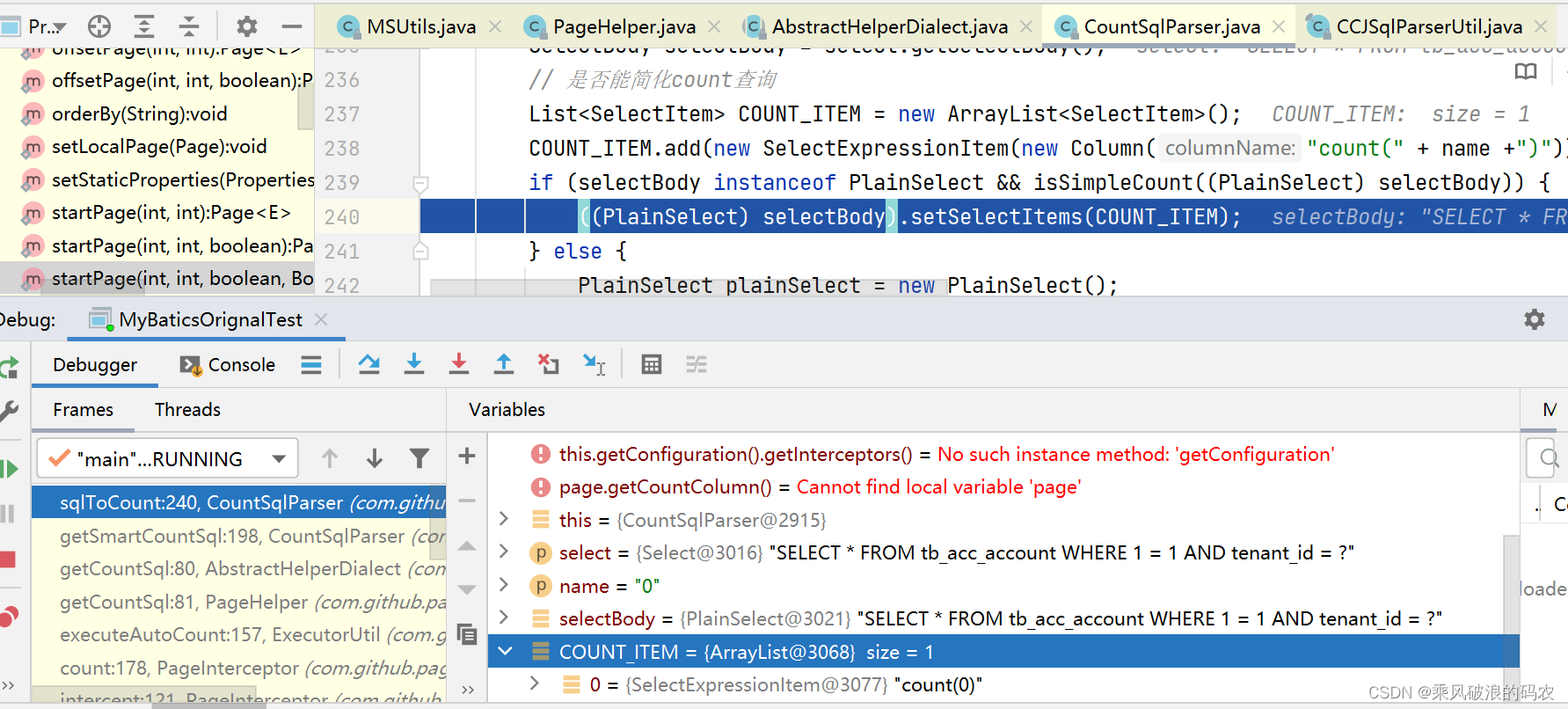 mybatics插件拦截器机制分析以及pageHelper源码分析_pagehelper拦截器-CSDN博客