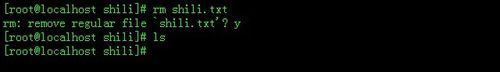 Linux文件误删除恢复操作