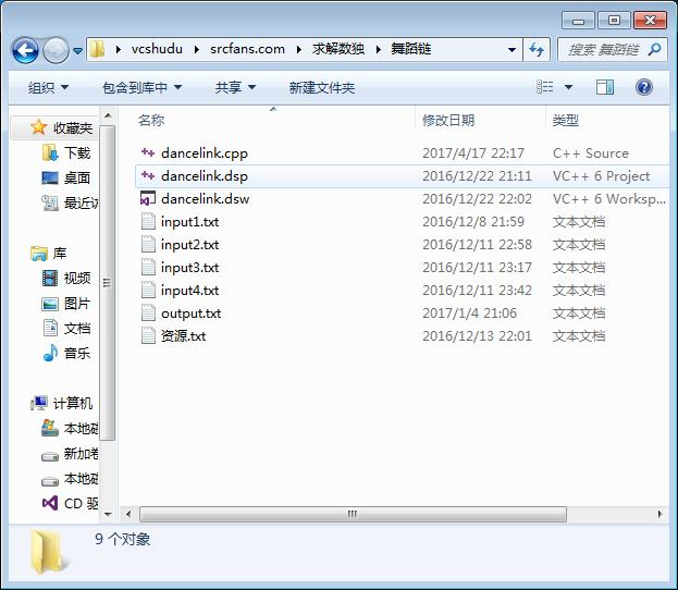 C++求解数独(舞蹈链)算法实例「超详细步骤+学习文档」