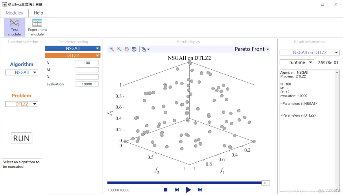 【优化求解】多目标智能算法优化求解matlab工具箱_matlab_04