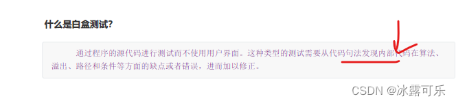 在这里插入图片描述 https://i-blog.csdnimg.cn/blog_migrate/24a6410c7ba7501ccc63c959b166d41d.png