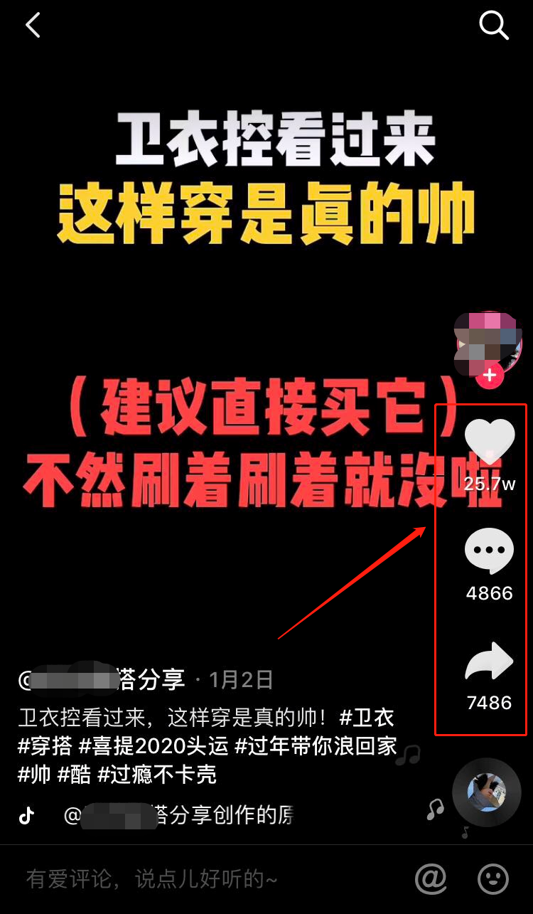 利用分享经济赚钱玩法，轻松让你实现躺赚1635 作者:福缘资源库 帖子ID:87142