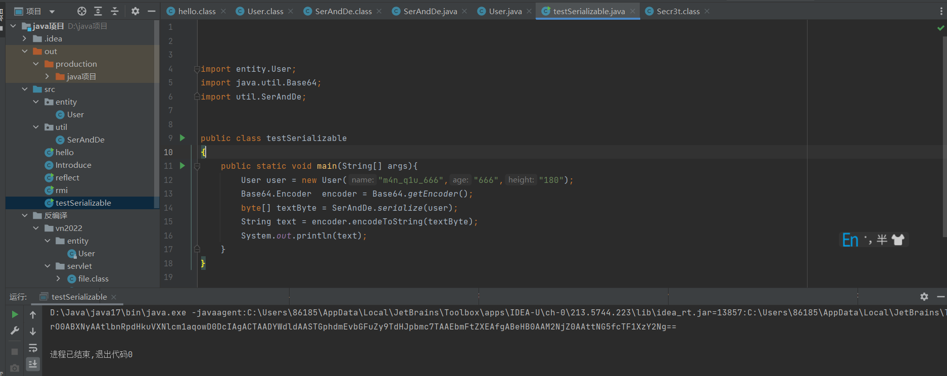 image-20220407214526424